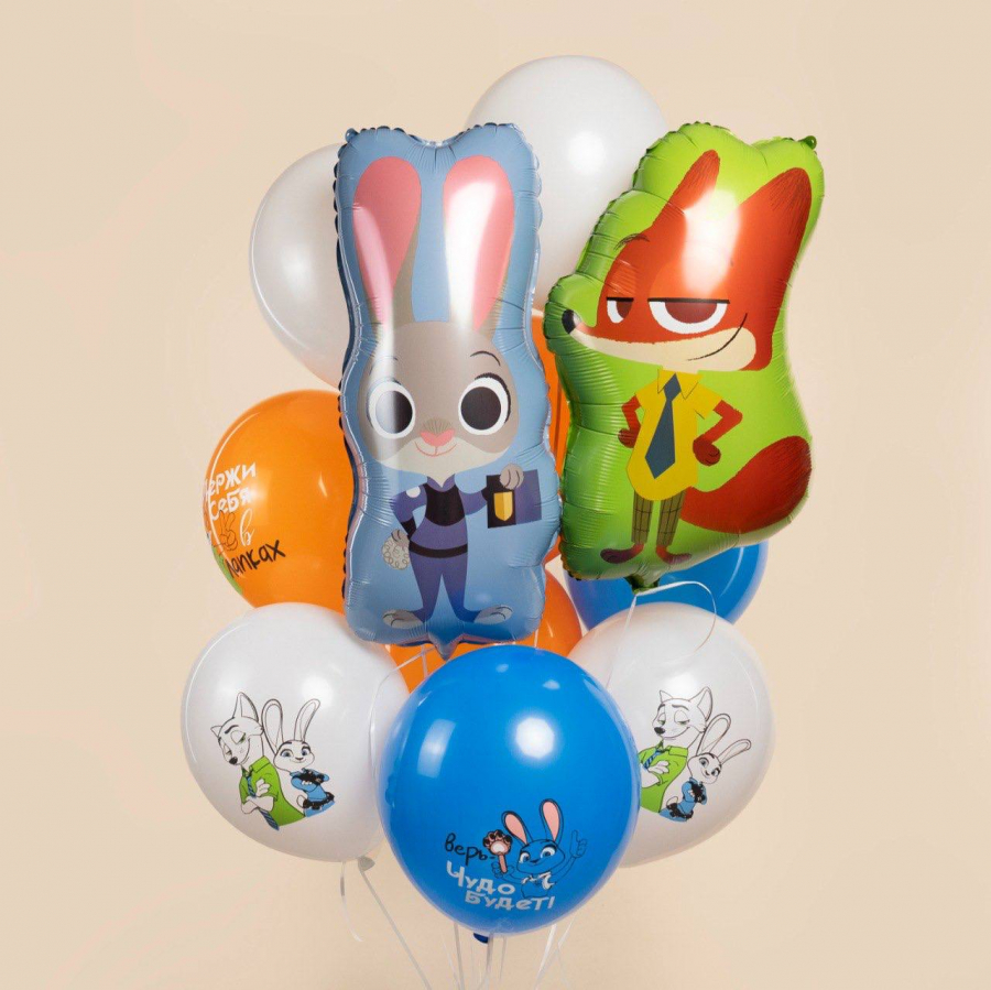 Букет из шаров «Ник и Джуди»