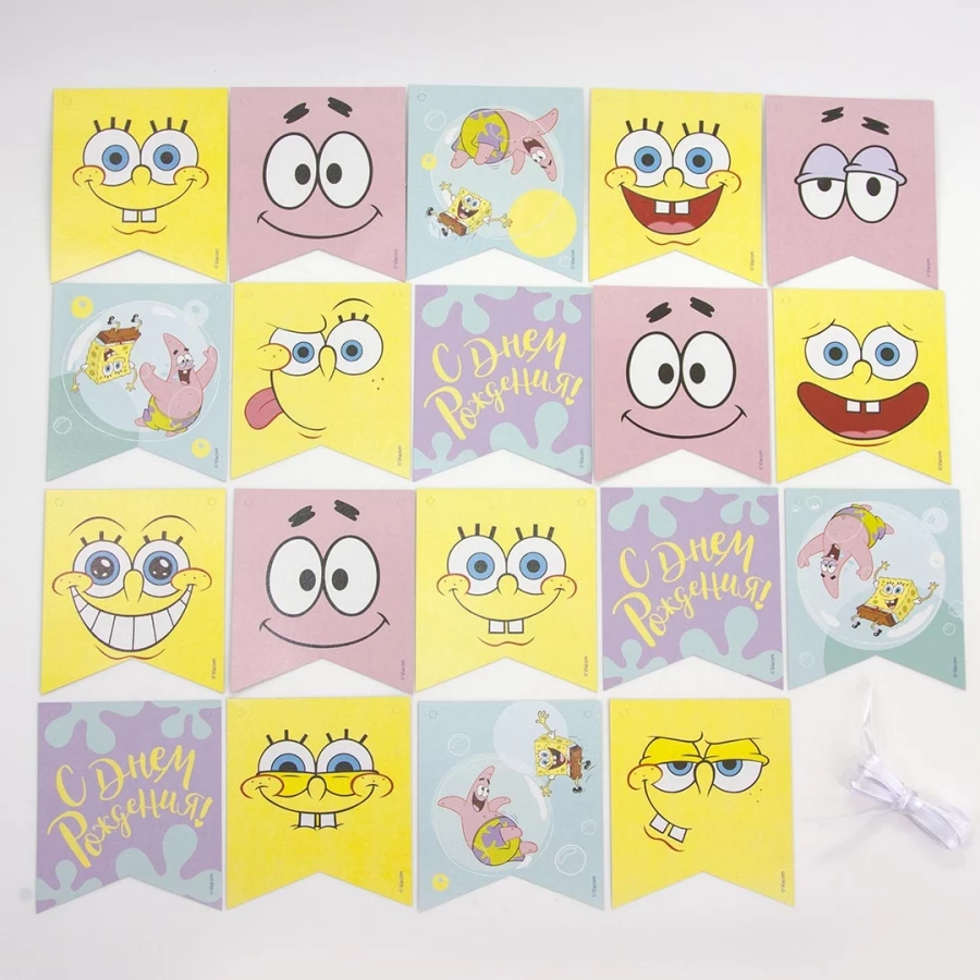 Гирлянда Флажки, Губка Боб, С Днем Рождения!