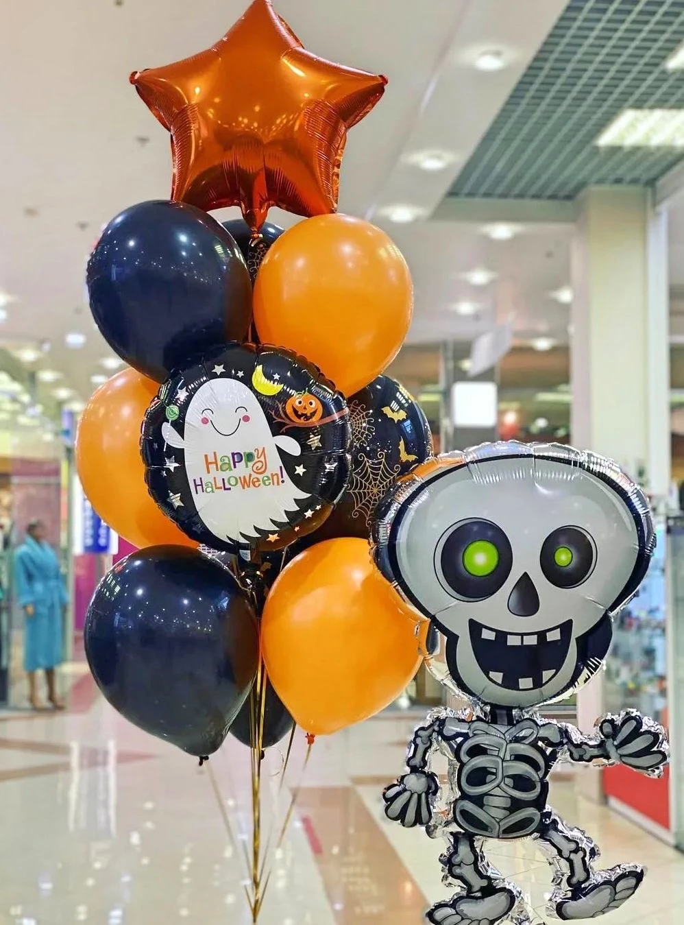 Готовая Решение Танцующий Скелет